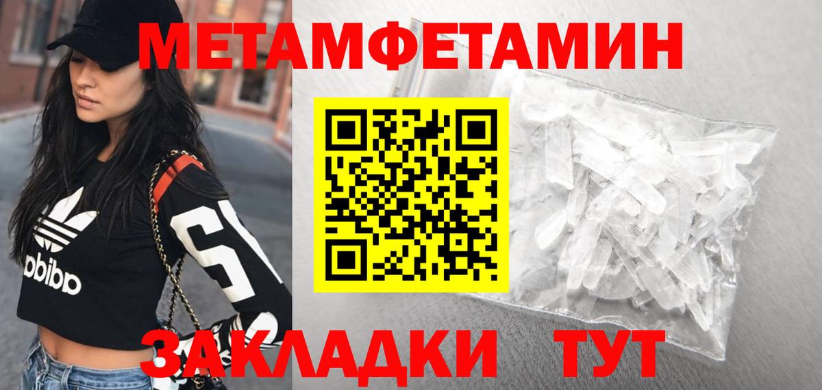 Камышлов  Amphetamine  Вход с VPN  АМФ 97% 
