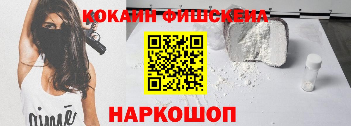 КОКАИН 98% Камышлов