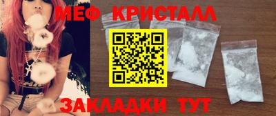 прущие грибы Краснодар