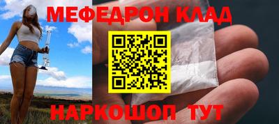 прущие крисы Краснознаменск