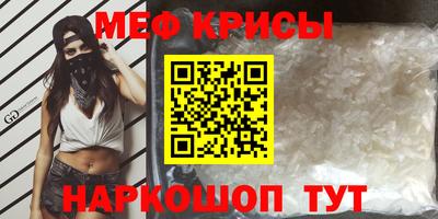 прущие грибы Краснодар