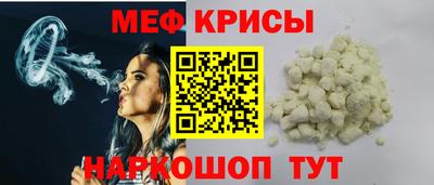 прущие грибы Краснодар