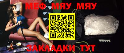 прущие грибы Краснодар