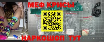 прущие грибы Краснодар