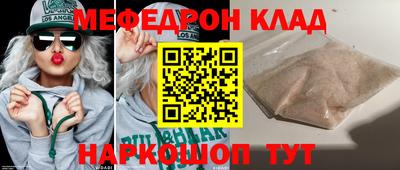 прущие крисы Краснознаменск
