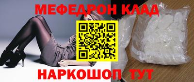 прущие крисы Краснознаменск
