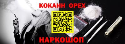 прущие крисы Краснознаменск