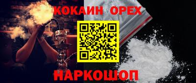 прущие крисы Краснознаменск