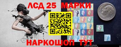 прущие крисы Краснознаменск