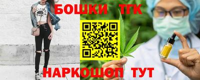 прущие крисы Краснознаменск