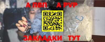 прущие грибы Краснодар