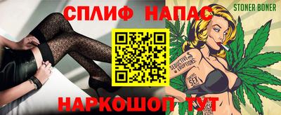 прущие крисы Краснознаменск