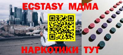 прущие грибы Краснодар