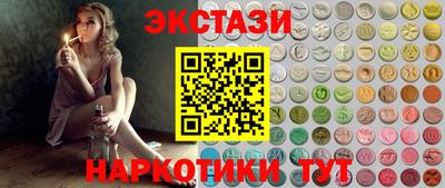 прущие грибы Краснодар