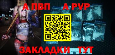 прущие грибы Краснодар