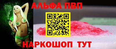 дурь Краснокаменск