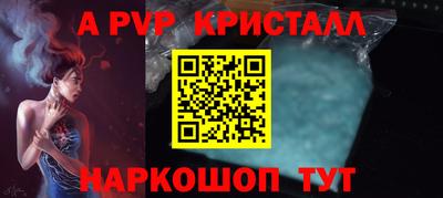 дурь Краснокаменск