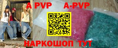 прущие крисы Краснознаменск