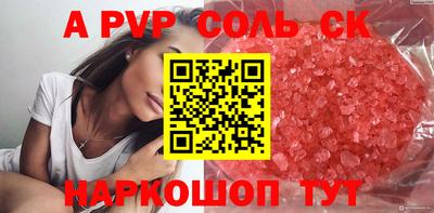 прущие крисы Краснознаменск