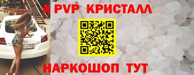 прущие крисы Краснознаменск
