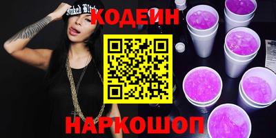 прущие крисы Краснознаменск