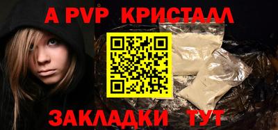 прущие крисы Краснознаменск