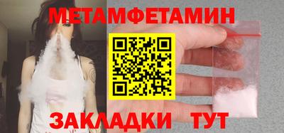 прущие грибы Краснодар