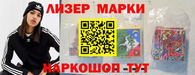 дурь Краснокаменск