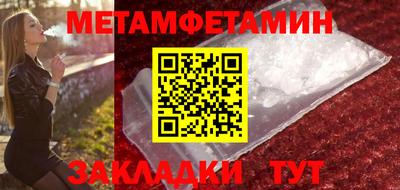 прущие грибы Краснодар