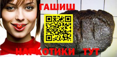 дурь Краснокаменск
