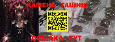прущие грибы Краснодар