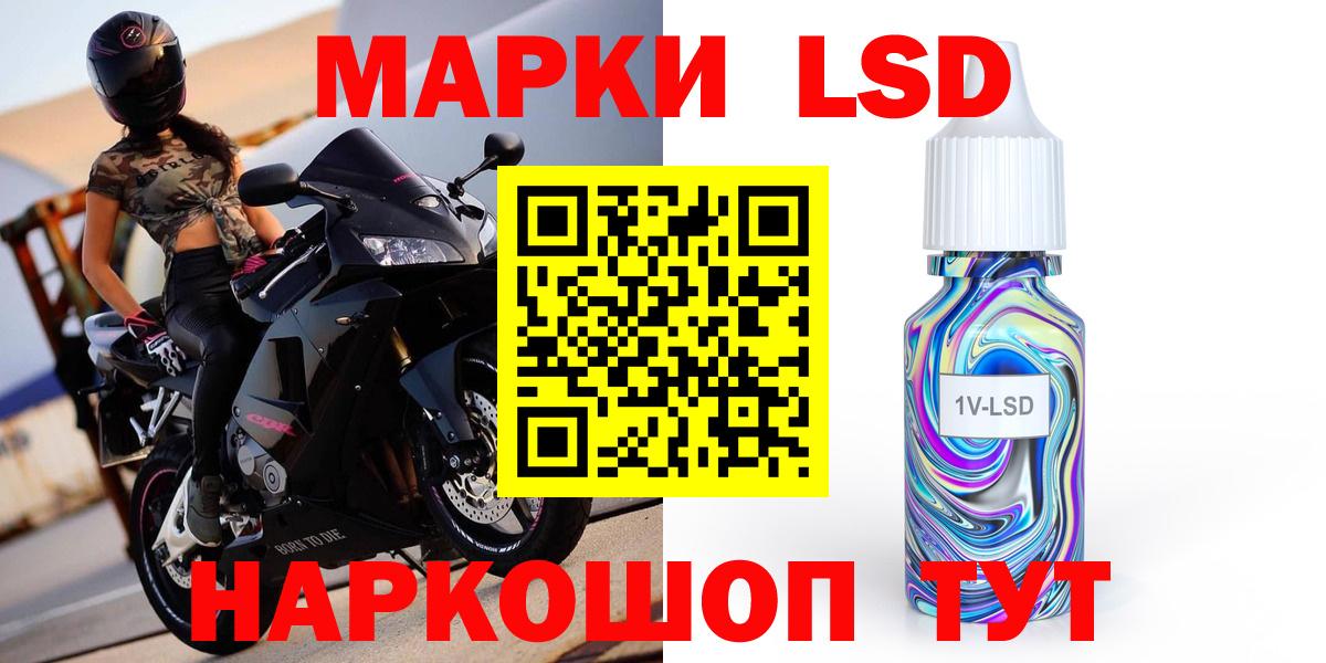 Камышлов  LSD-25 экстази ecstasy  Лсд 25 экстази кислота  Вход с VPN 