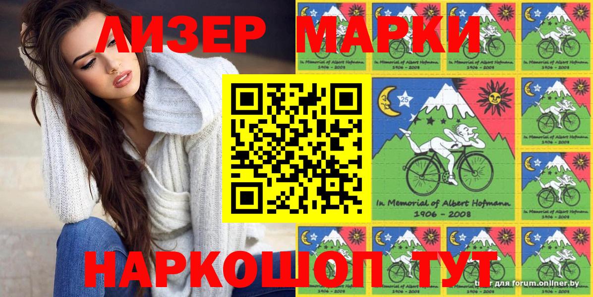 Наркотические марки  что такое   Марки N-bome 1500мкг  Камышлов  Марки N-bome 1500мкг  Вход с VPN 
