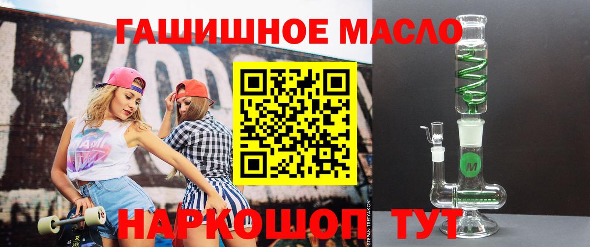 Камышлов  ТГК Wax  Вход с VPN 