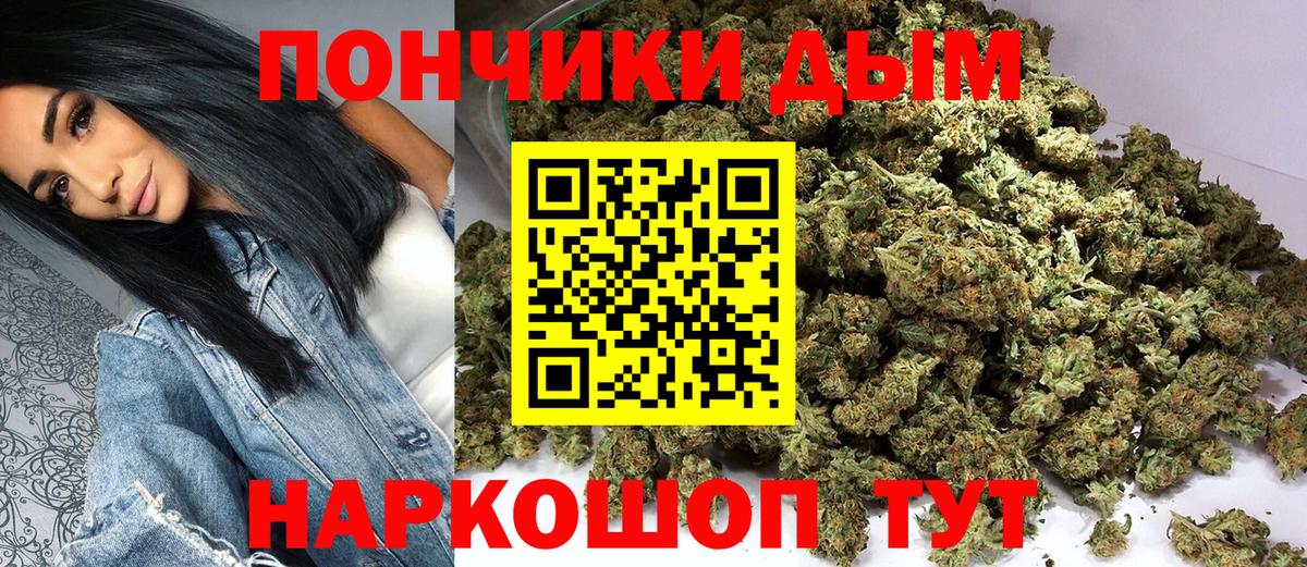 Марихуана White Widow  МАРИХУАНА гибрид  Вход с VPN  Камышлов  МАРИХУАНА THC 21% 